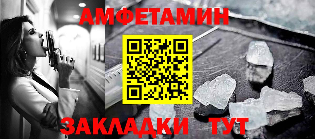Amphetamine 97% Белово