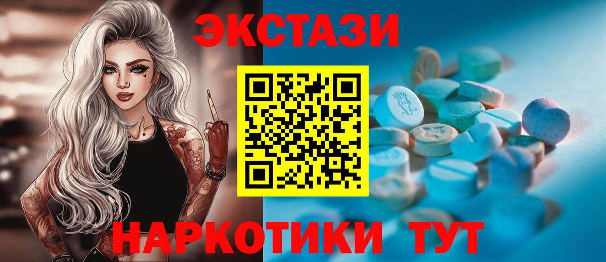 Ecstasy louis Vuitton  Вход с VPN  Белово  ЭКСТАЗИ  Ecstasy таблы 