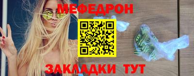 mdma Волгодонск