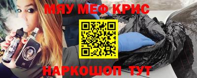 ALPHA PVP Волжск