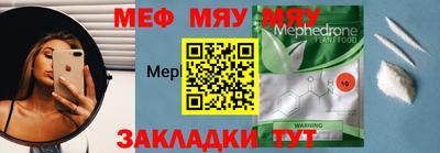 ALPHA PVP Волжск