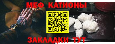 MDMA Волжский