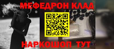 MDMA Волжский