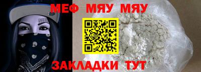 MDMA Волжский