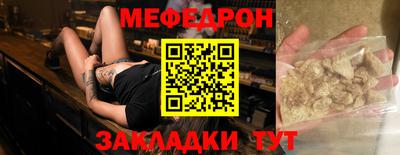 MDMA Волжский