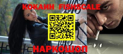 ALPHA PVP Волжск