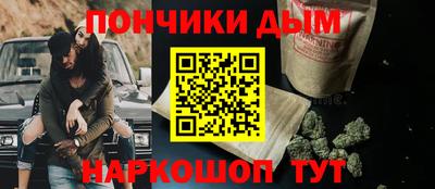 mdma Волгодонск