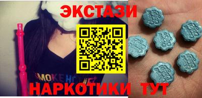 MDMA Волжский