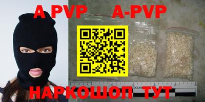 mdma Волгодонск