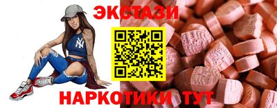 mdma Волгодонск