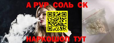 MDMA Волжский