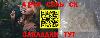 MDMA Волжский