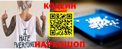 ALPHA PVP Волжск