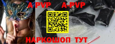 MDMA Волжский