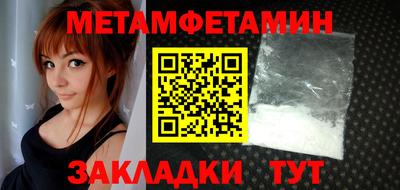 MDMA Волжский