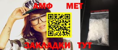 mdma Волгодонск