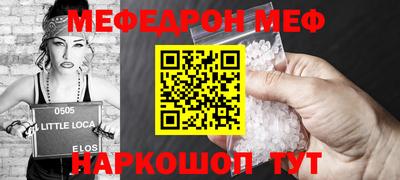 MDMA Волжский