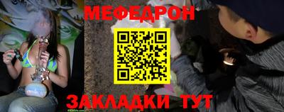 mdma Волгодонск