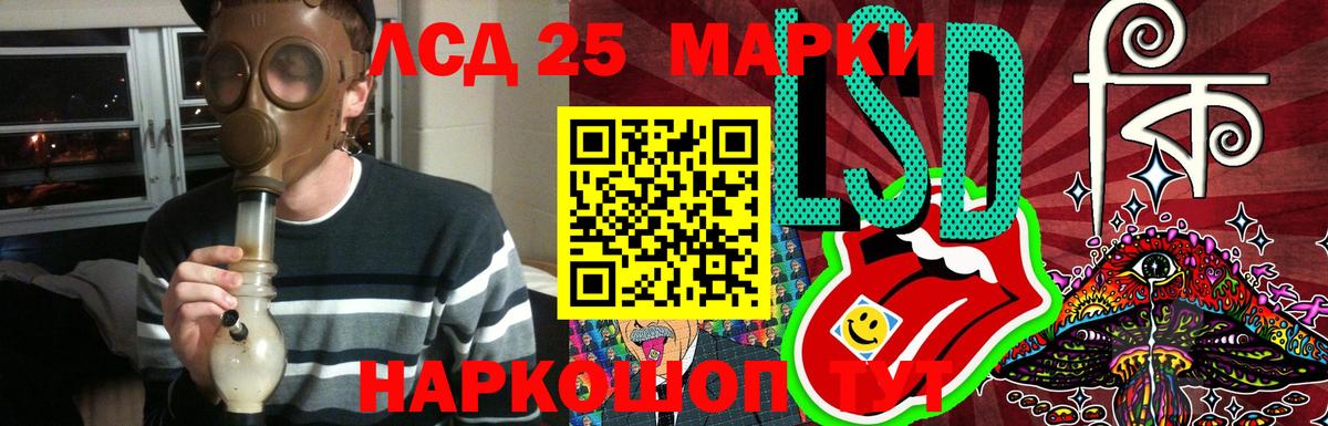 Лсд 25 экстази ecstasy Белово