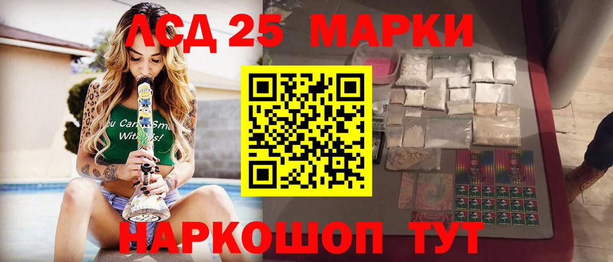 LSD-25 экстази  ОМГ ОМГ вход  Белово  ЛСД экстази ecstasy  Лсд 25 экстази ecstasy  Вход с VPN 
