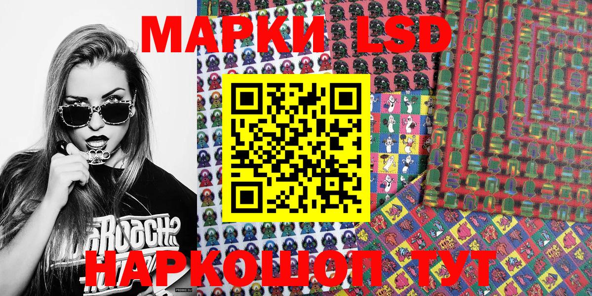 Марки NBOMe  Марки NBOMe 1,5мг  Вход с VPN  Марки NBOMe 1,5мг  Белово 