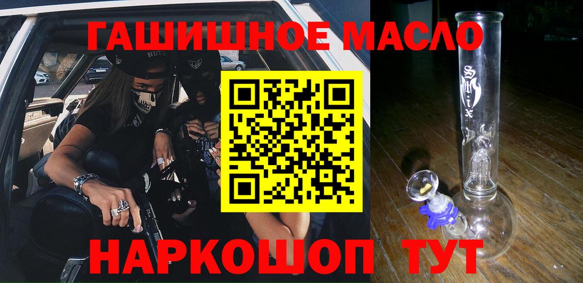 Белово  Дистиллят ТГК вейп с тгк  Вход с VPN 