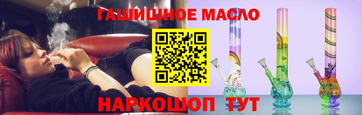 Дистиллят ТГК вейп Белово