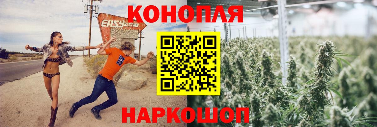 Каннабис AK-47 Белово
