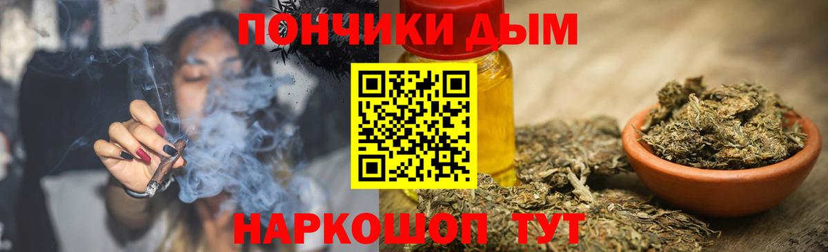 Каннабис Ganja  Бошки марихуана планчик  Вход с VPN  Белово 